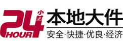 射阳大件起重吊车出租有限公司 